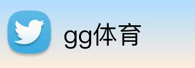gg体育 Logo